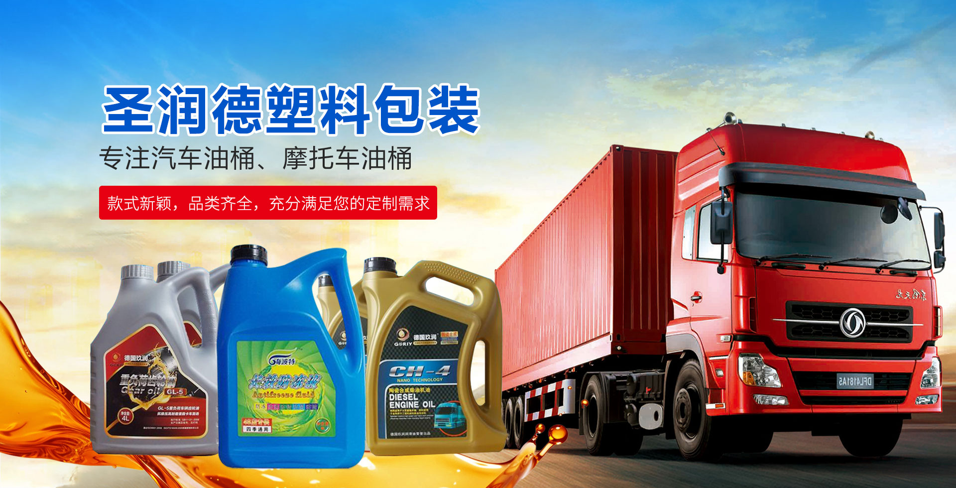 振動(dòng)篩密封條有硅膠、聚氨酯、橡膠等材質(zhì)，可防止物料泄漏和外界粉塵進(jìn)入